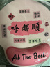 創(chuàng  )意文字護腕鼠標墊女手腕墊防滑辦公室筆記本電腦鍵盤(pán)手托水墨風(fēng) 護腕鼠標墊-啥都順 無(wú)規格 曬單實(shí)拍圖