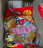 喜之郎經(jīng)典果凍 什錦乳酸口味多規格散量販裝箱裝 兒童節日婚禮禮物 【4.2斤-74杯】多口味混裝 曬單實(shí)拍圖