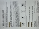 京東京造酵萃盈透面膜30片玻尿酸深度補(bǔ)水保濕敏感肌男女七夕情人節(jié)禮物 曬單實(shí)拍圖