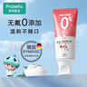 恐龍醫生（PROTEFIX）恐龍醫生寶寶1-3歲訓練牙刷3件套牙刷*1+牙杯*1+牙膏*1 曬單實(shí)拍圖