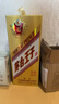 茅臺金王子 53°500ml醬香型【中秋美酒 新老包裝隨機】?jì)善抠浂Y品袋 53度 500mL 1瓶 曬單實(shí)拍圖