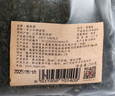 福茗源 碧螺春 綠茶 2025新茶明前蘇州花果香春茶嫩芽袋裝250g 曬單實(shí)拍圖