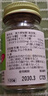 【京東物流】三井藥品漢方便秘藥  成人 通便藥 便秘清腸排毒中老年腸胃調理 清火消肚腩去口臭日本便秘 【實(shí)惠裝】漢方便秘120粒*3瓶 曬單實(shí)拍圖