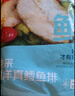 鮮京采 冷凍大西洋真鱈魚(yú)排凈重900g/袋 帶皮切段 獨立包袋 生鮮魚(yú)類(lèi) 曬單實(shí)拍圖