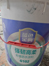 雨虹防水 東方雨虹藍色金典G103 廚房衛生間防水漿料 藍色17KG 曬單實(shí)拍圖