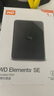 西部數據（WD）1TB 移動(dòng)硬盤(pán) USB3.0 SE系列 2.5英寸 機械硬盤(pán) 筆記本電腦外接 外置存儲辦公 大容量家庭存儲 曬單實(shí)拍圖