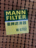曼牌（MANNFILTER）機油濾清器機油濾芯W(wǎng)67/1/W6702天籟奇駿逍客軒逸騏達驪威頤達 曬單實拍圖