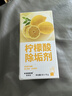 KOOGIS檸檬酸除垢劑 電熱水壺去除水垢清潔劑 曬單實(shí)拍圖