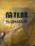 俞兆林半高領(lǐng)針織打底衫女秋冬高級感修身木耳花邊上衣中領(lǐng)內搭毛衣黑色 曬單實(shí)拍圖