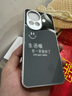 灝一（HAOYI）適用華為Nova12Pro高檔手機殼簡(jiǎn)約金漆玻璃裸機手感勵志保護套男情侶生活笑一笑個(gè)性外殼 【鋼鐵灰-笑一笑】*LR 華為Nova12 Pro 曬單實(shí)拍圖