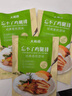 大希地去骨雞腿肉雞腿排香煎黑椒排腿扒炸雞半成品雞扒冷凍雞肉 1000g （黑椒味*5袋+原味*5袋） 曬單實拍圖