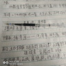 晨光(M&G)作業(yè)神器st筆頭按動(dòng)中性筆agpj0601舒適云握手軟膠黑筆速干刷題筆學(xué)生用水筆 【ST頭按動(dòng)】 3支黑筆+20支ST尖錐頭芯 曬單實(shí)拍圖