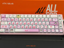 ATK RS6磁軸鍵盤(pán) 客制化電競游戲機械鍵盤(pán)有線(xiàn)熱插拔鋁坨坨無(wú)畏契約 RS6Ultra粉刃精靈 TTC萬(wàn)磁王軸 曬單實(shí)拍圖