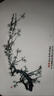 宋禮庭 SOGLYTIN送老師景德鎮瓷器擺件梅蘭竹菊瓷盤(pán)擺件中式盤(pán)子博古架掛盤(pán)藝術(shù)品 梅 曬單實(shí)拍圖