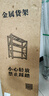 廚事優(yōu)（CHUSHIYOU）白色貨架多層置物家用倉儲物架輕型庫房超市多層展示架120*40*200 曬單實拍圖