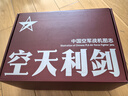 【全網(wǎng)首發(fā)】京東典藏禮盒版：空天利劍 中國空軍戰(zhàn)機圖志+“飛龍在天”徽章兩用冰箱貼三枚+殲-35空天藍(lán)帽（盒裝）  央視軍事、國防工業(yè)、藍(lán)天出版社聯(lián)合推出 “最美的書”設(shè)計師周偉偉傾力打造 曬單實拍圖