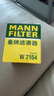 曼牌（MANNFILTER）機(jī)油濾清器機(jī)油濾芯W(wǎng)7076/W7154新GL8君越CT4CT5XT4XT5威朗昂科威 曬單實(shí)拍圖