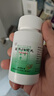 北京同仁堂五子衍宗丸治療男性腎虛精虧腎虧遺精陽痿早泄射精快藥益精固陽鎖精腎陽虛的藥調(diào)理中藥補(bǔ)腎壯陽 2盒【補(bǔ)腎壯陽早泄用手過度】 曬單實(shí)拍圖