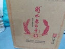 衡水老白干 老白干香型白酒 43度 618ML*6瓶 綠標紀念版酒整箱裝 純糧酒 曬單實(shí)拍圖