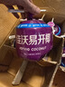 佳沃 JOYVIO泰國易開椰子椰青 9個原箱裝 大果850g+ 禮盒 新鮮水果 源頭直發(fā) 曬單實拍圖