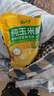 云山半純玉米糊低脂肪玉米羹無(wú)蔗糖玉米粉營(yíng)養粗糧早代餐飽腹玉米汁400g 曬單實(shí)拍圖