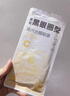 超亞醫用蒸汽眼罩干眼癥熱敷眼罩蒸汽水膜眼部凝膠熱敷治療貼7貼/盒 曬單實(shí)拍圖