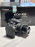 佳能r10 微單相機(jī) 輕量小型 APS-C畫幅 eos r10 高速連拍 踏青 打鳥vlog數(shù)碼照相機(jī) R10 18-45標(biāo)準(zhǔn)變焦鏡頭套裝【日常家用】 套餐一【升級128G內(nèi)存卡~送599攝影大禮包】 曬單實拍圖