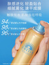 安熱沙（Anessa）防曬噴霧60g+智感防曬乳20ml高倍防曬七夕禮物 曬單實拍圖
