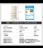 小吉（MINIJ）法式608L雙變頻一級能效風(fēng)冷無(wú)霜法式多門(mén)嵌入式超大容量客廳雙開(kāi)門(mén)復古冰箱 BCD-JF608WB PLUS 曬單實(shí)拍圖