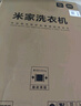 米家小米【國家補貼20%】滾筒洗衣機12KG智投洗Pro洗烘一體 全自動(dòng)精華洗大容量 以舊換新XHQG120MJ303 曬單實(shí)拍圖