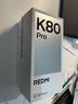 小米 REDMI K80 Pro 國家補貼 驍龍8至尊版  全焦段影像 澎湃OS 16GB+512GB 雪巖白 紅米5G手機 曬單實(shí)拍圖