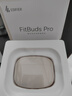 漫步者（EDIFIER）【王一博代言】FitBuds Pro真無(wú)線主動(dòng)降噪藍(lán)牙耳機(jī)太空艙入耳式低延遲輕奢學(xué)生音樂(lè)游戲運(yùn)動(dòng)禮物 【皮革紋理設(shè)計(jì)】晨曦白+收納袋 曬單實(shí)拍圖