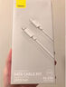 倍思蘋果數(shù)據(jù)線PD30/20W快充線Type-c to lightning充電線適用iPhone14/13Pro Max/12/11手機(jī)車載1.5米 曬單實(shí)拍圖