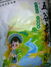 生亞麻籽 新貨農(nóng)家新鮮胡麻籽仁打豆?jié){雜糧煮粥飯五谷沙拉 亞麻籽500g 曬單實(shí)拍圖
