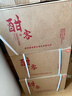 酣客原箱原碼 酣客醬酒 53度醬香型白酒 新老款隨機發(fā)貨 【喜酒】 53度 500mL 8瓶 2023年標準版 整箱 曬單實(shí)拍圖