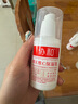 協(xié)和維生素e+c乳100ml*3亮膚光澤好氣色護手霜身體乳乳液面霜補水保濕 曬單實(shí)拍圖