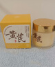 儒意（RUYI）黃芪霜80g老國(guó)貨去黃提亮緊致抗皺舒緩補(bǔ)水保濕面霜男女士護(hù)膚品 曬單實(shí)拍圖