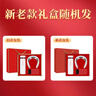 愛(ài)奢爾中秋禮品國慶節禮物實(shí)用伴郎伴手禮商務(wù)保溫杯禮盒退伍軍人紀念品 退休女士實(shí)用有紀念意義樂(lè )扣水杯子充電寶按摩儀套裝紅 退役老兵高檔公司周年慶定制送客戶(hù)隨手禮員工活動(dòng)獎品 曬單實(shí)拍圖