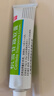 [現(xiàn)代] 積雪苷霜軟膏30g/盒 曬單實拍圖