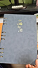 申士（SHEN SHI）B5簡(jiǎn)約活頁(yè)本筆記本子可替換9孔內芯95張/190頁(yè)封面寓意辦公商務(wù)記事本可印LOGO JD5001深藍色1本 曬單實(shí)拍圖