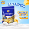 妙可藍(lán)多 馬蘇里拉芝士碎450g*3 奶酪碎 三明治焗飯披薩烘焙原料 曬單實(shí)拍圖