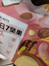 良品鋪子 7款純堅果750g 每日堅果干果禮盒核桃囤貨零食30包中秋送禮團購 曬單實拍圖