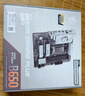 微星B650MB850M主板搭 AMD銳龍七代九代 主板CPU套裝 板U套裝 微星PRO B650M-B 7500F散片 曬單實拍圖