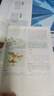 山海經(jīng)（經(jīng)典彩繪珍藏版 全注全譯全解）【上古三大奇書(shū)之一】全本十八卷，無(wú)刪減【彩繪全譯全注】古典文學(xué)地理學(xué)生活書(shū) 發(fā)書(shū)評贏(yíng)免單 曬單實(shí)拍圖