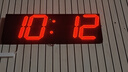 馳海（CHkosda）大屏LED電子數字掛鐘GPS北斗衛星電子時(shí)鐘掛墻壁會(huì )議室學(xué)校鐘表 4位盒裝紅字GPS版 45*16cm 曬單實(shí)拍圖