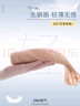 浪莎媽媽內(nèi)衣老人前扣純棉大碼秋季薄款中年婦女無鋼圈文胸中老年胸罩 曬單實拍圖