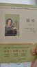 初中生必讀正版名著十二冊(cè)本朝花夕拾魯迅原著七八年級(jí)駱駝祥子海底兩萬里初一課外書老師閱讀書籍語文讀物書目上冊(cè)全套12推薦經(jīng)典常談紅巖導(dǎo)讀 【九下】儒林+簡愛 曬單實(shí)拍圖