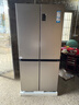 海爾（Haier）家宴539升十字四開(kāi)雙開(kāi)門(mén)風(fēng)冷無(wú)霜家用電冰箱變頻節能一級能效BCD-539WGHTDEDH9U1家電國家補貼20% 曬單實(shí)拍圖