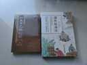 針灸甲乙經(jīng)校釋（上冊(cè)）（第2版） 曬單實(shí)拍圖
