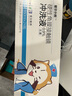 目鄰愛(ài)爾小熊 RGP硬性角膜接觸鏡沖洗液 OK鏡硬鏡護理液160ml*24瓶 曬單實(shí)拍圖